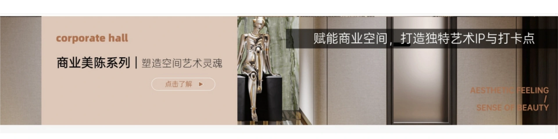 产品中心