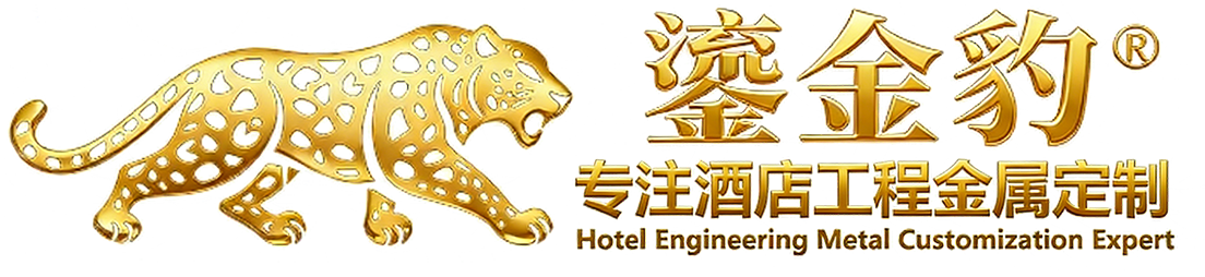 金源昌 Logo