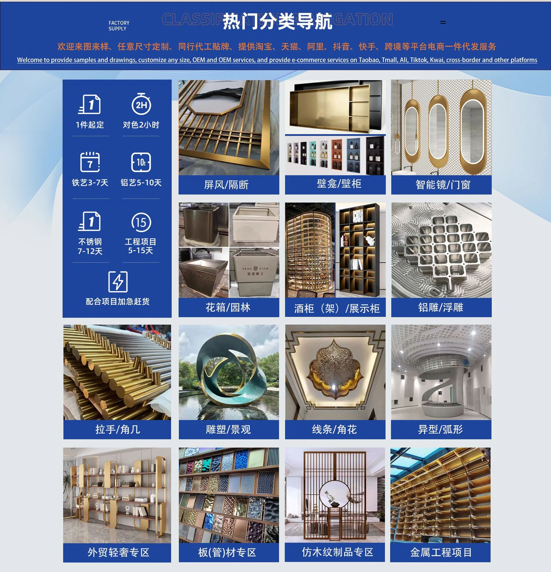 金源昌品牌中英文官网